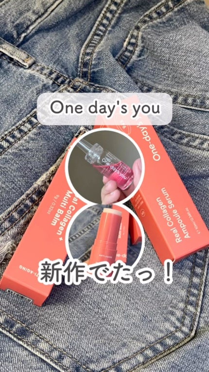 リアルコラーゲンアンプルセラム/One-day's you/美容液の人気ショート動画