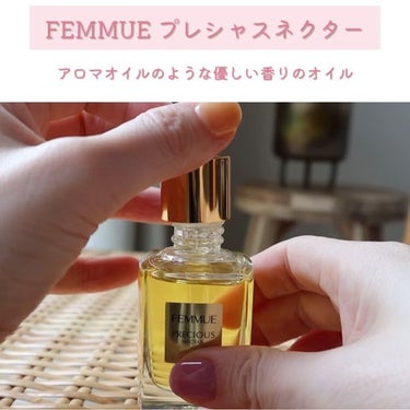 FEMMUE プレシャスネクターのクチコミ「限定なんて悲しい😢
@femmue_japan の #プレシャスネクター 🍃

#美容オイル .....」（3枚目）