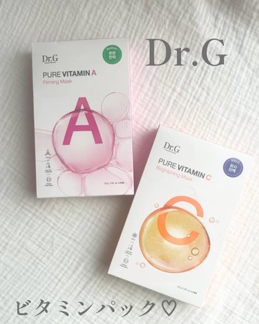 Dr.G Pure Vitamin A Firming Mask/Dr.G/シートマスク・パックの動画クチコミ3つ目