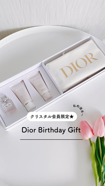 ミス ディオール ボディ ミルク/Dior/ボディミルクを使ったクチコミ(1枚目)