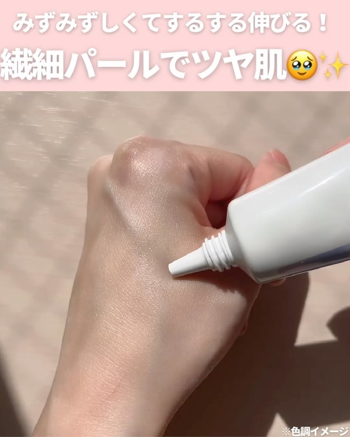 クロノビューティ トーンアップUV/アリィー/日焼け止めクリームを使ったクチコミ（3枚目）