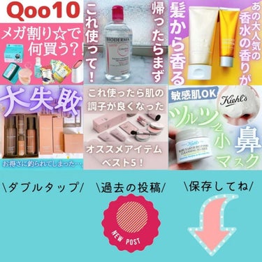 ぱーぷる美容ブロガー on LIPS 「秋は一年で肌色が一番暗い季節。新しく秋冬用のファンデーションを..」（8枚目）