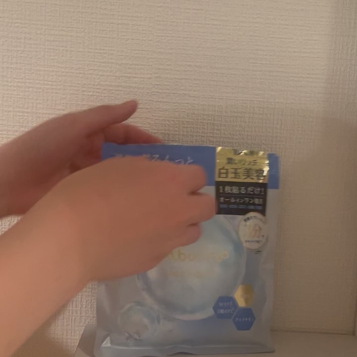 サボリーノ メガショット 夜用白玉美容マスク/サボリーノ/シートマスク・パックを使ったクチコミ（2枚目）