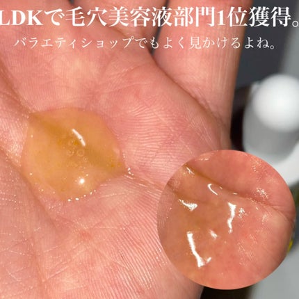 fru:C/Fru:C/美容液を使ったクチコミ(4枚目)