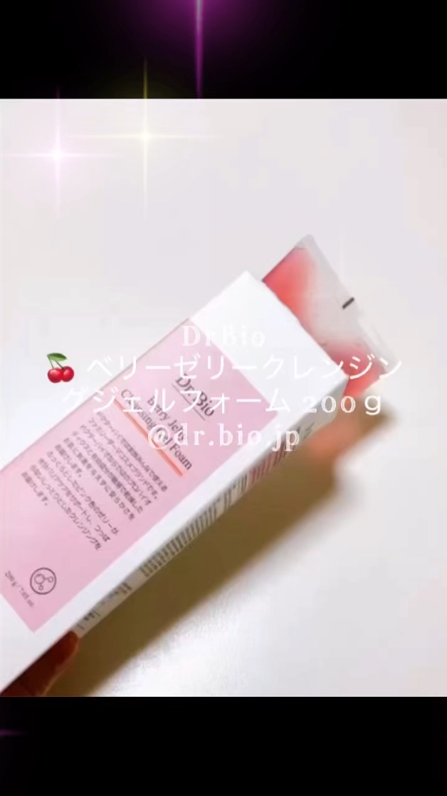 ベリーゼリークレンジングジェルフォーム/Dr.Bio/クレンジングジェルの動画クチコミ2つ目