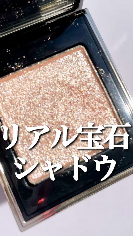 トーン タッチ アイズ/SUQQU/単色アイシャドウの人気ショート動画