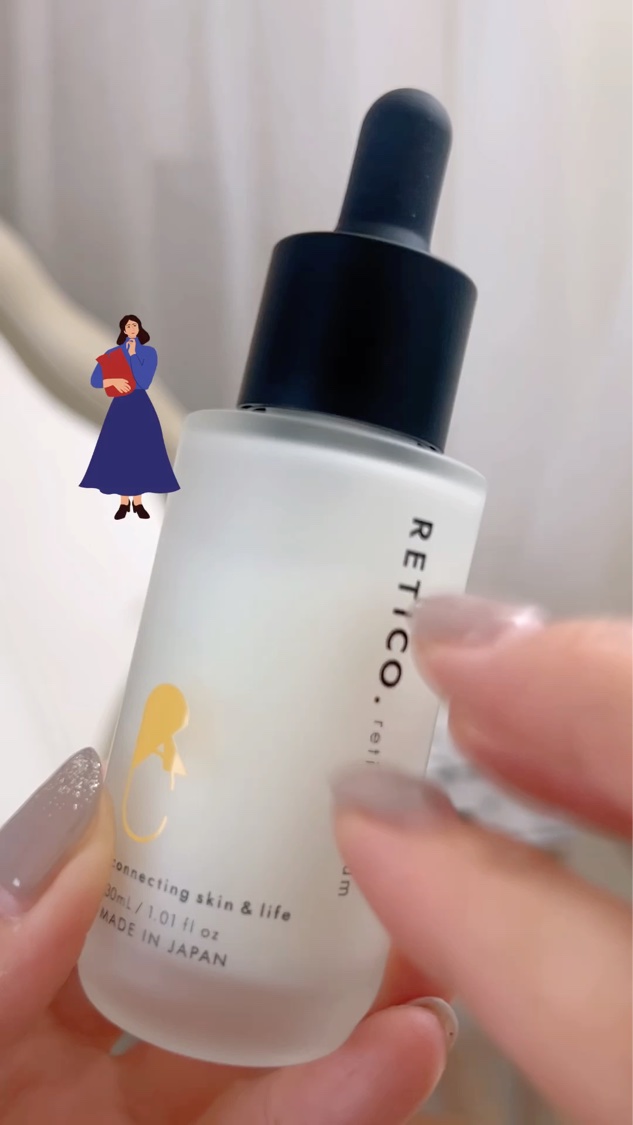 朝も昼も使える
●肌にやさしい次世代レチノール配合の美容液
#retico #次世代レチノール美容液 #レチノール
 #Qoo10メガ割 