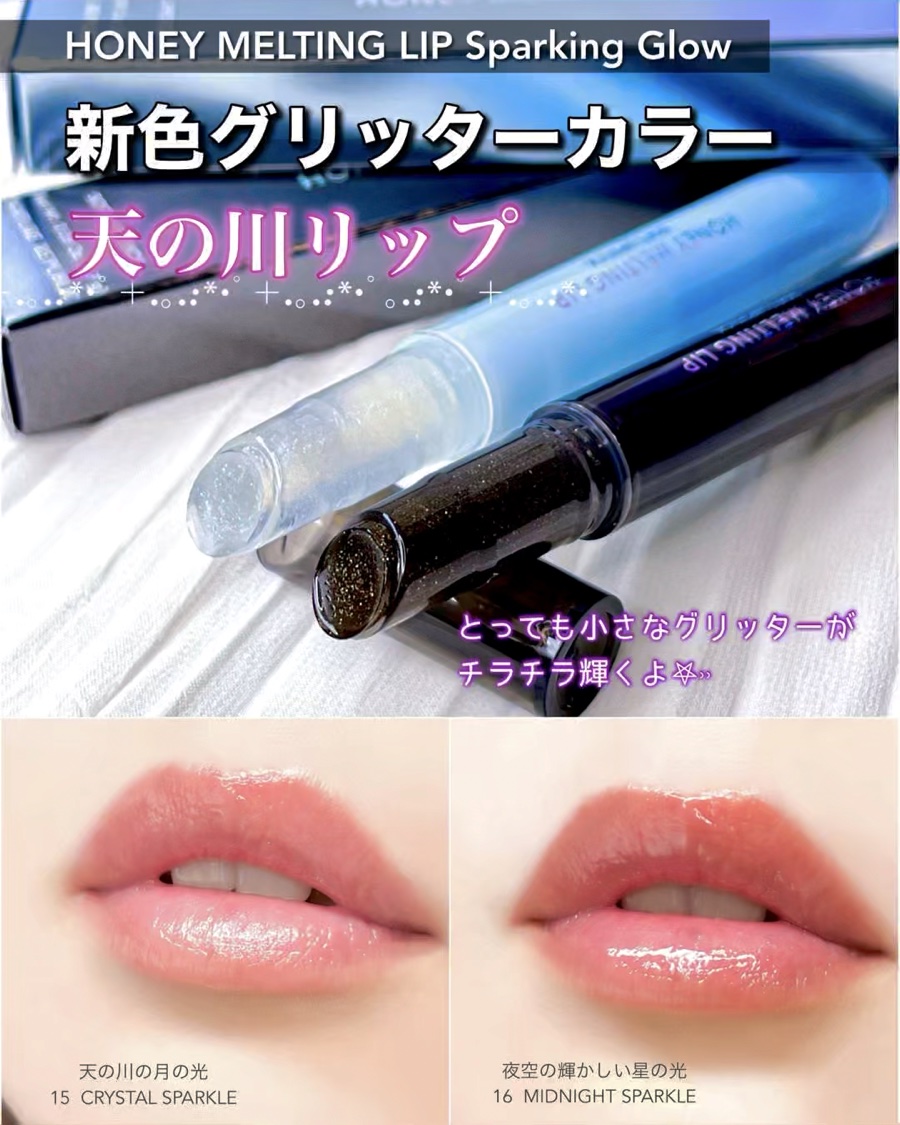 ハニーメルティングリップ/ネイチャーリパブリック/口紅を使ったクチコミ（1枚目）