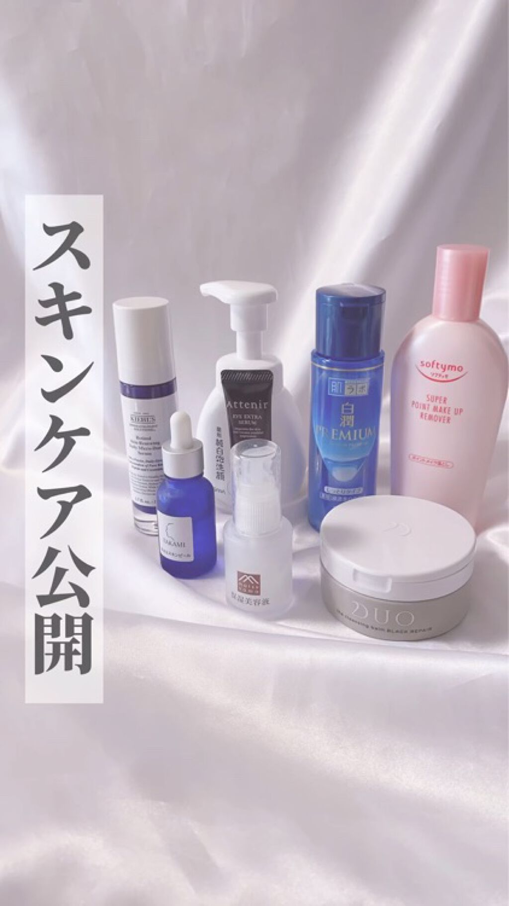 タカミスキンピール/タカミ/ブースター・導入液を使ったクチコミ（1枚目）