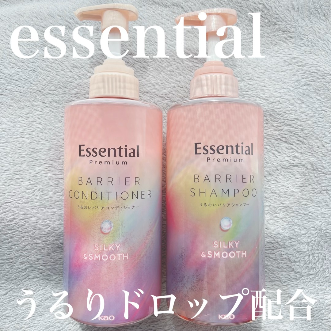 エッセンシャルプレミアム バリアシャンプー・コンディショナー シルキー＆スムース/エッセンシャル/市販シャンプーの人気ショート動画