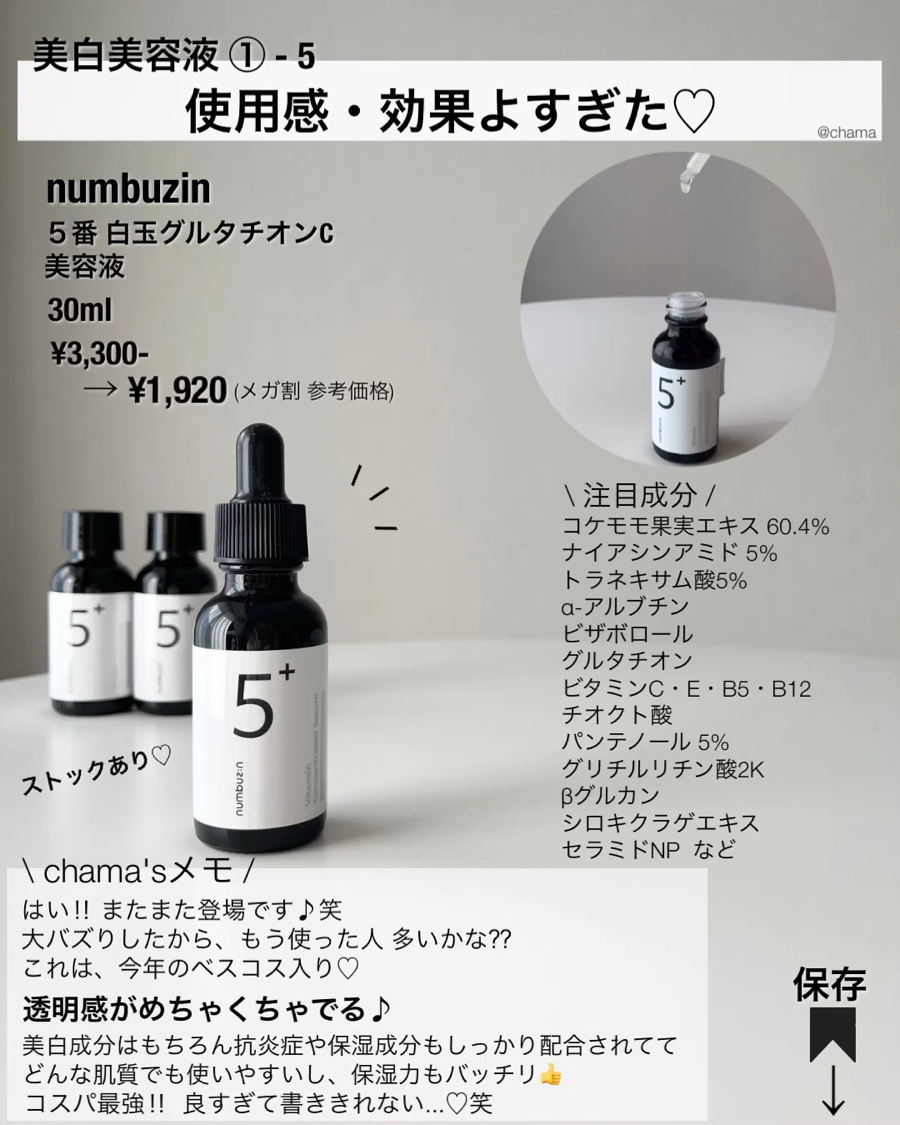 アルブチンブライトニングローズアンプル/Real Barrier/美容液を使ったクチコミ（3枚目）