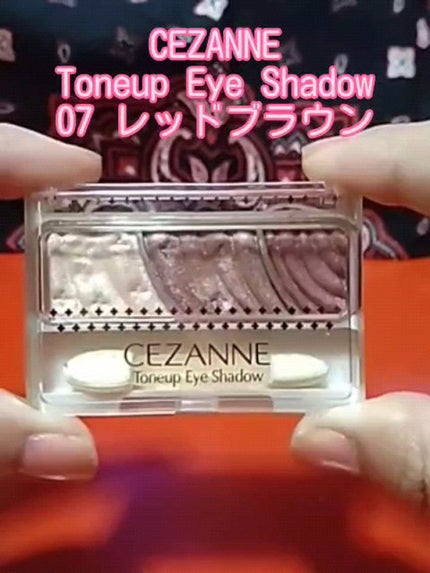 トーンアップアイシャドウ/CEZANNE/アイシャドウパレットの人気ショート動画