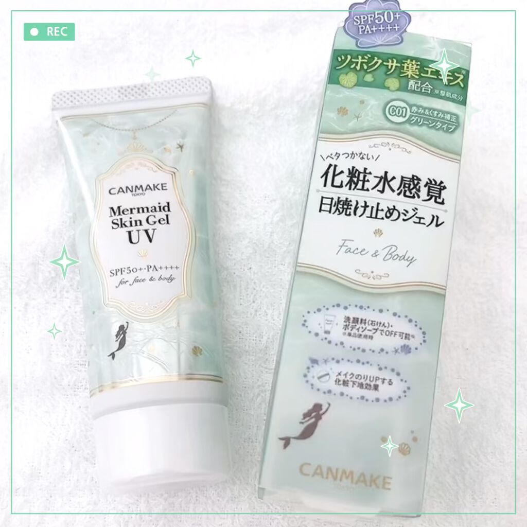マーメイドスキンジェルUV/キャンメイク/日焼け止めジェルの人気ショート動画
