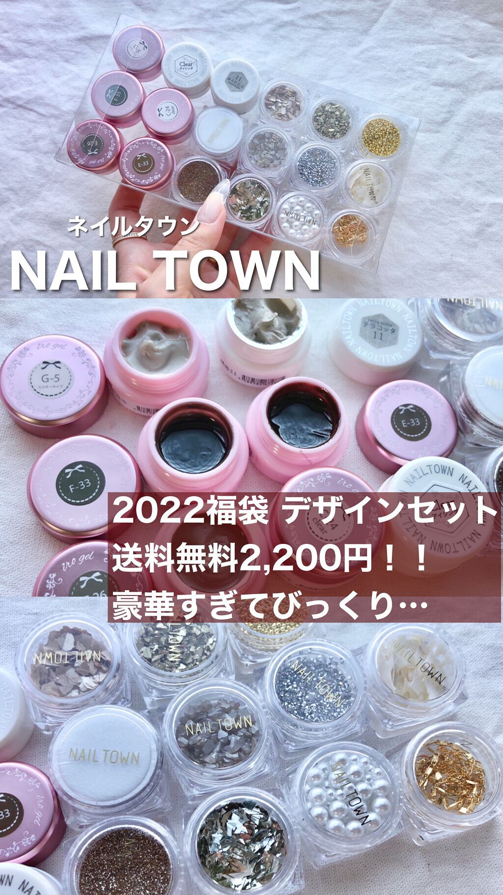 irogel/irogel(イロジェル)/ジェルネイルを使ったクチコミ（1枚目）