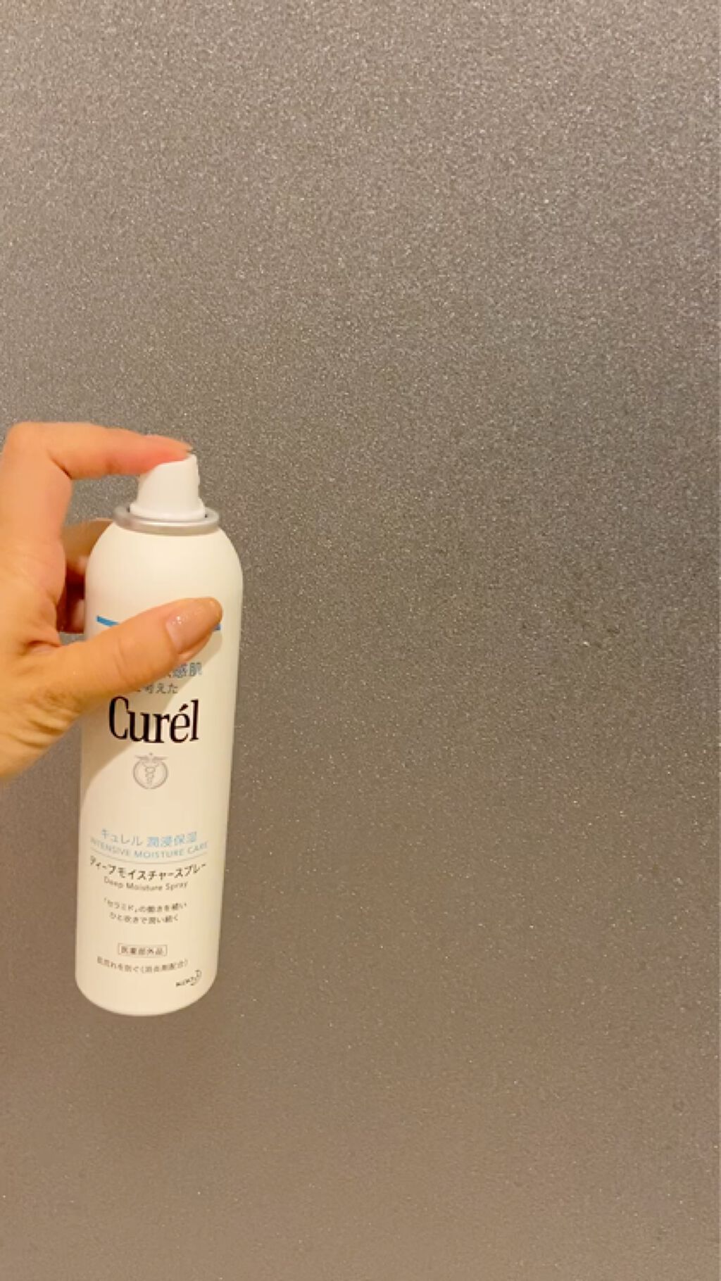 ディープモイスチャースプレー/キュレル/ミスト状化粧水を使ったクチコミ（3枚目）