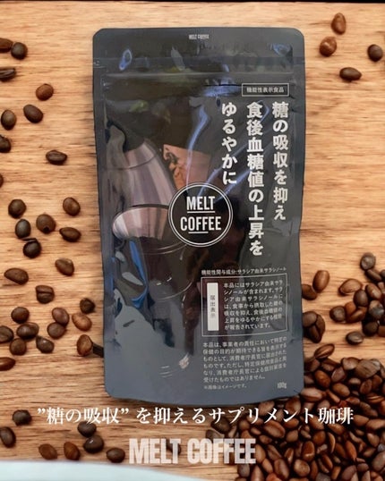 MELTCOFFEE/Haruke/食品を使ったクチコミ(1枚目)
