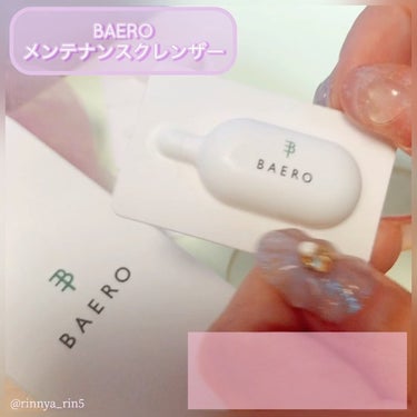 メンテナンスクレンザー/BAERO/スクラブ・ゴマージュを使ったクチコミ（3枚目）