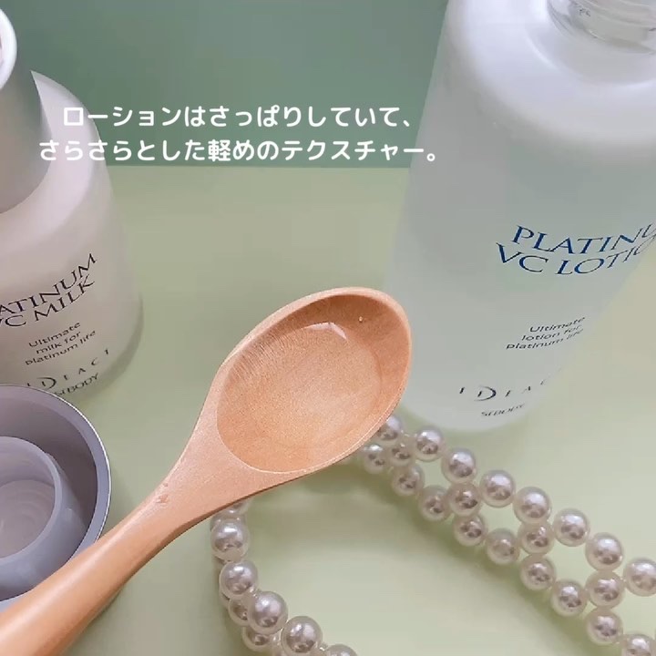 プラチナVCセラム/イデアアクト/美容液を使ったクチコミ（3枚目）