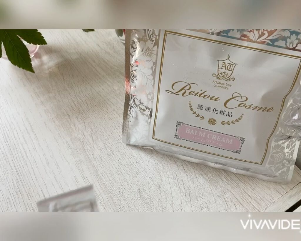 美肌育みセット/麗凍化粧品/スキンケアキットの動画クチコミ4つ目