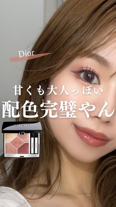 ディオールショウ サンク クルール/Dior/アイシャドウの動画クチコミ1つ目