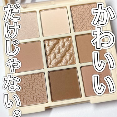 マイフェイブムードアイパレット 9カラー/HOLIKA HOLIKA/アイシャドウパレットを使ったクチコミ（1枚目）