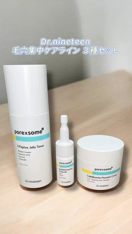 ReDRNエクソソームアンプル/Dr.nineteen/美容液の人気ショート動画