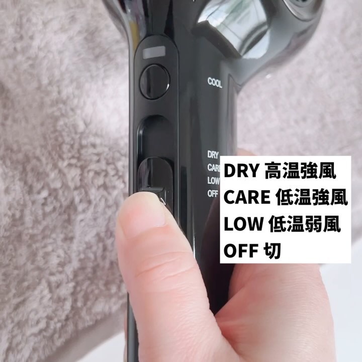 遠赤イオンドライヤー VDC-1000P/VENUSiS/ドライヤーの動画クチコミ2つ目