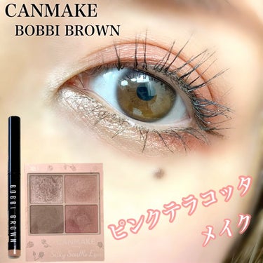 ロングウェア クリーム シャドウ スティック/BOBBI BROWN/ジェル・クリームアイシャドウを使ったクチコミ（1枚目）