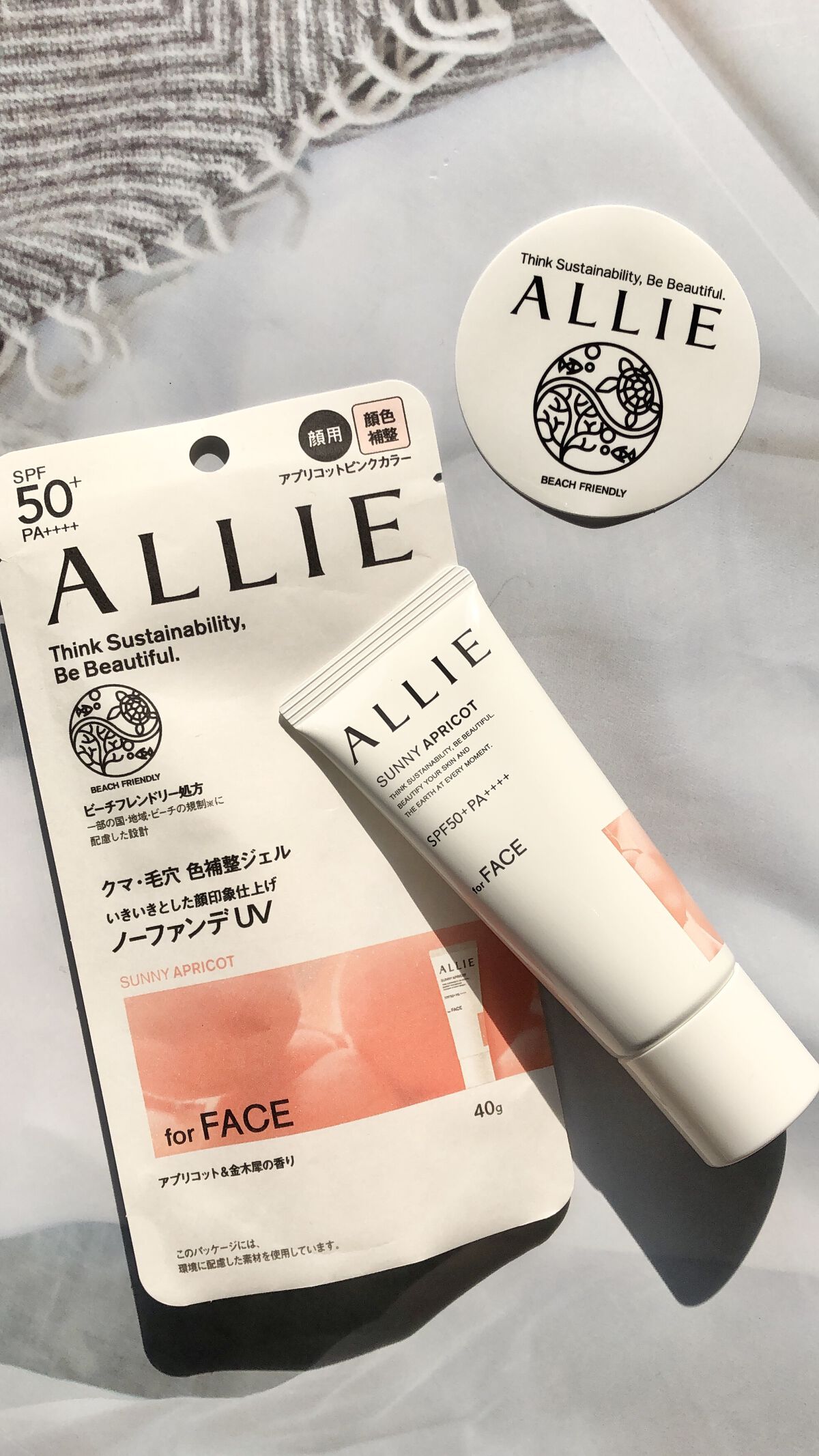 アリィー クロノビューティ カラーチューニングUV/アリィー/日焼け止めクリームの人気ショート動画