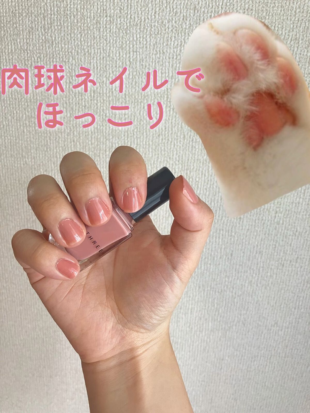 ネイルポリッシュ/THREE/マニキュアの動画クチコミ4つ目