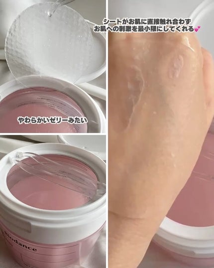 コラーゲンゲルトナーパッド/Biodance/トナーパッドを使ったクチコミ(4枚目)