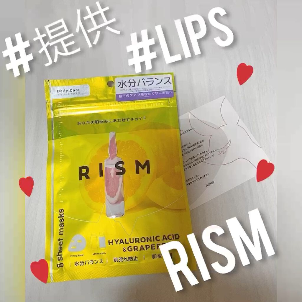 デイリーケアマスク ヒアルロン酸＆グレープフルーツ/RISM/シートマスク・パックの動画クチコミ4つ目