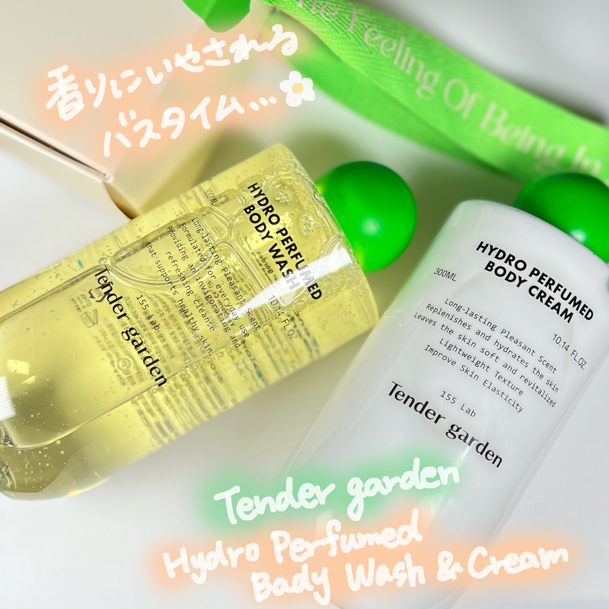 ハイドロパフュームドボディウォッシュ/Tender garden/ボディソープの動画クチコミ4つ目