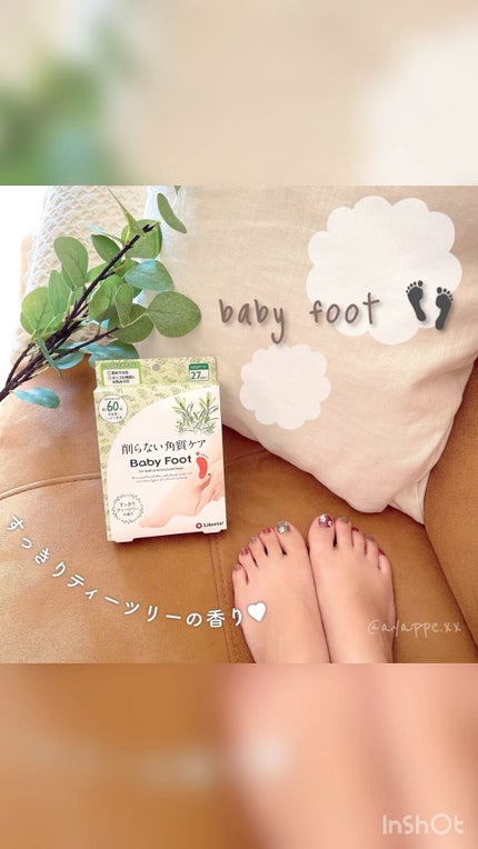 ベビーフット/リベルタ/その他キットセットの人気ショート動画