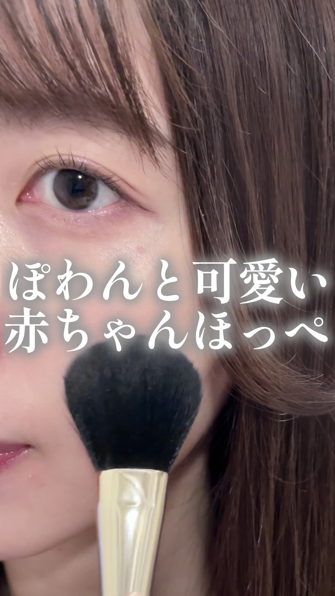 ぽわんチーク/muice/パウダーチークの動画クチコミ1つ目