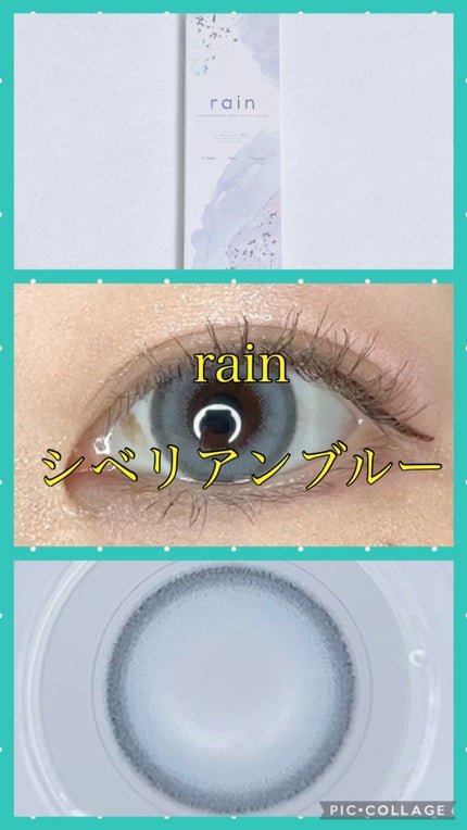 rain 1day/rain/ワンデー(1DAY)カラコンの人気ショート動画