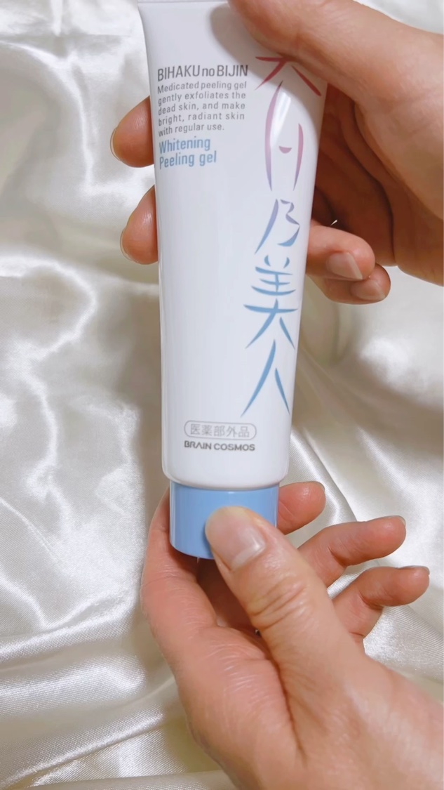 美白乃美人ピーリングジェル/ブレーンコスモス/ピーリングを使ったクチコミ（3枚目）