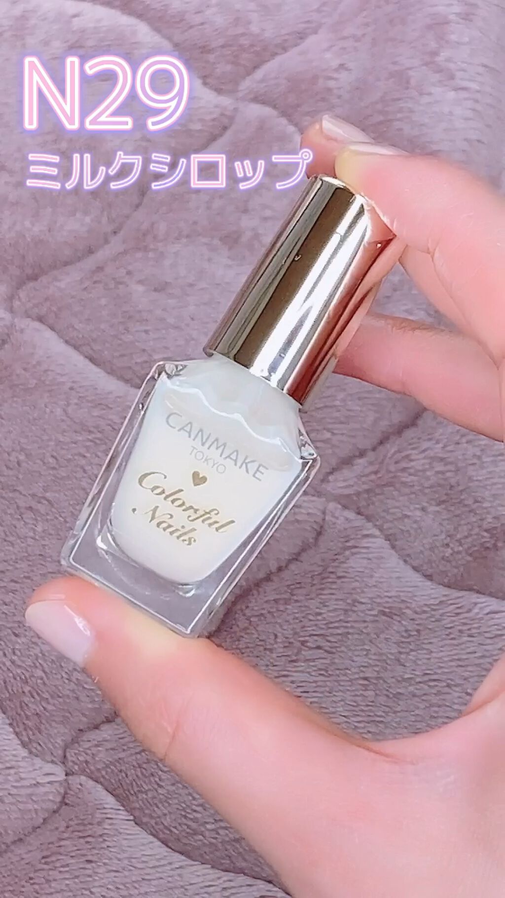 カラフルネイルズ/キャンメイク/マニキュアを使ったクチコミ（1枚目）