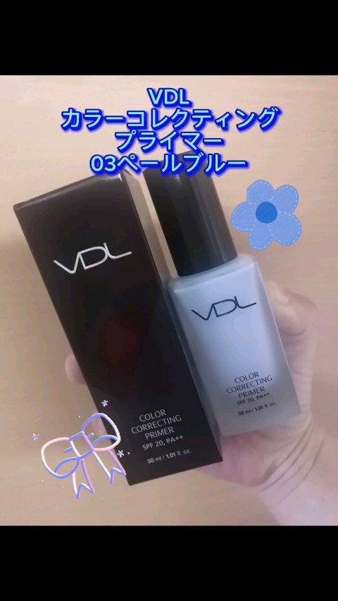 カラーコレクティングプライマー/VDL/化粧下地の人気ショート動画