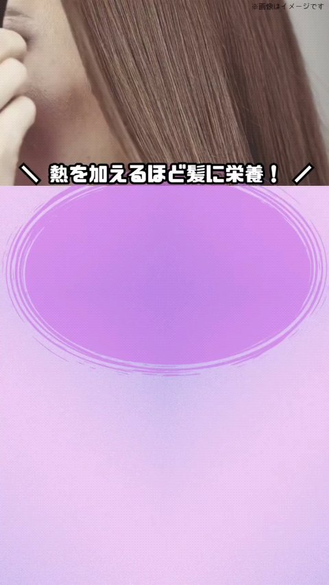 セラブルーチンスプレー/Epunol/プレスタイリング・寝ぐせ直しを使ったクチコミ（1枚目）