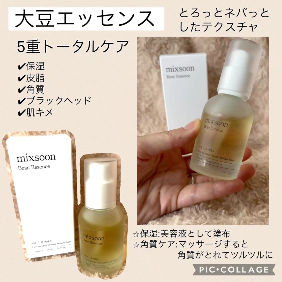 コラーゲントナーパッド/mixsoon/トナーパッドを使ったクチコミ（3枚目）