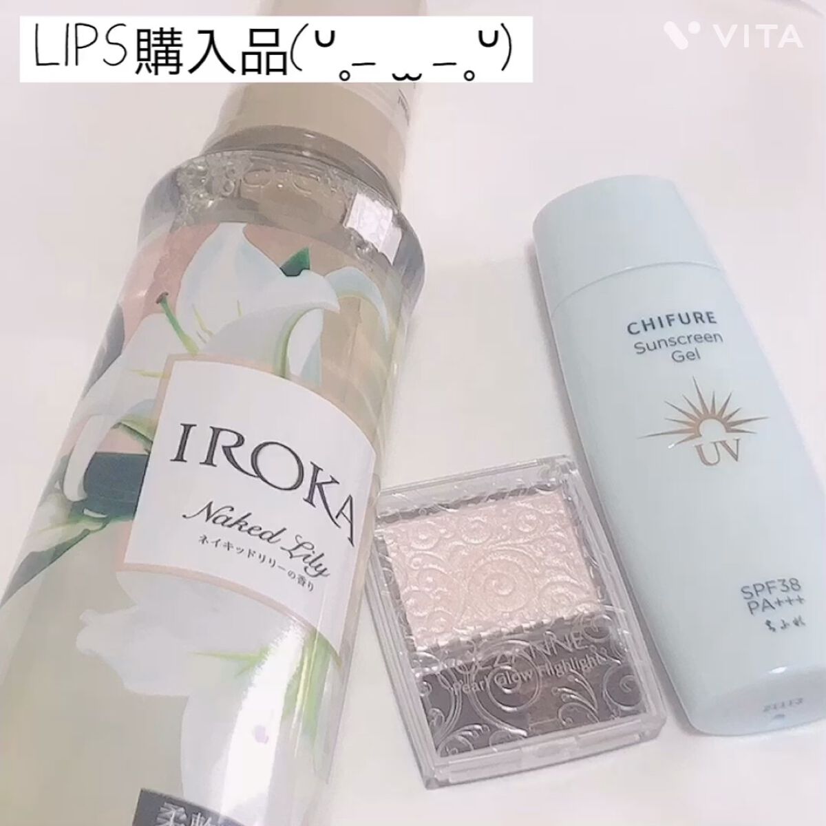 プレミアム柔軟剤 IROKA ネイキッドリリーの香り/IROKA/柔軟剤の人気ショート動画