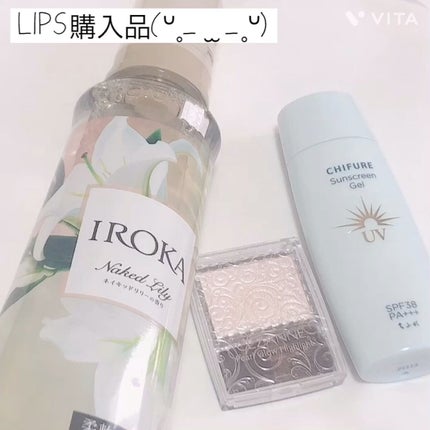 日やけ止め ジェル UV/ちふれ/日焼け止めジェルの人気ショート動画