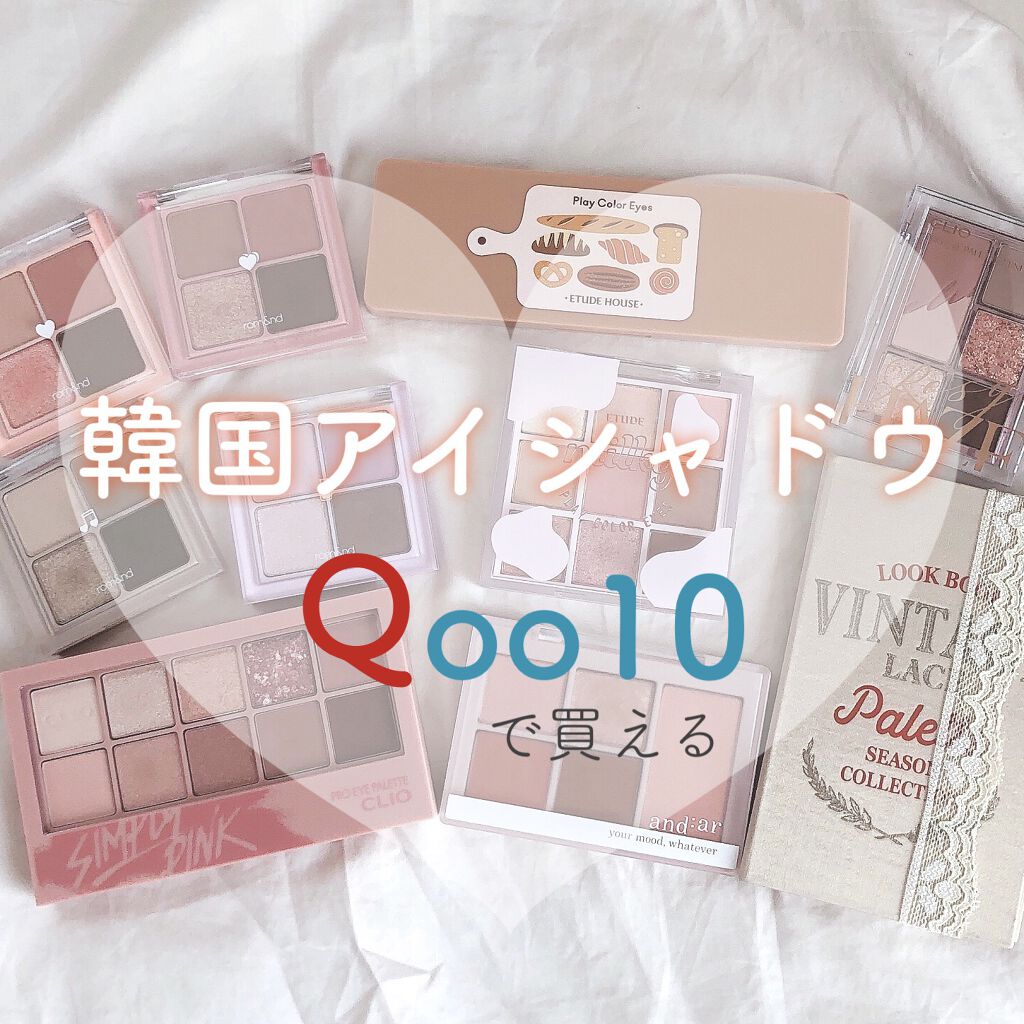 マルチカラーパレット/and:ar/マルチパレットの人気ショート動画