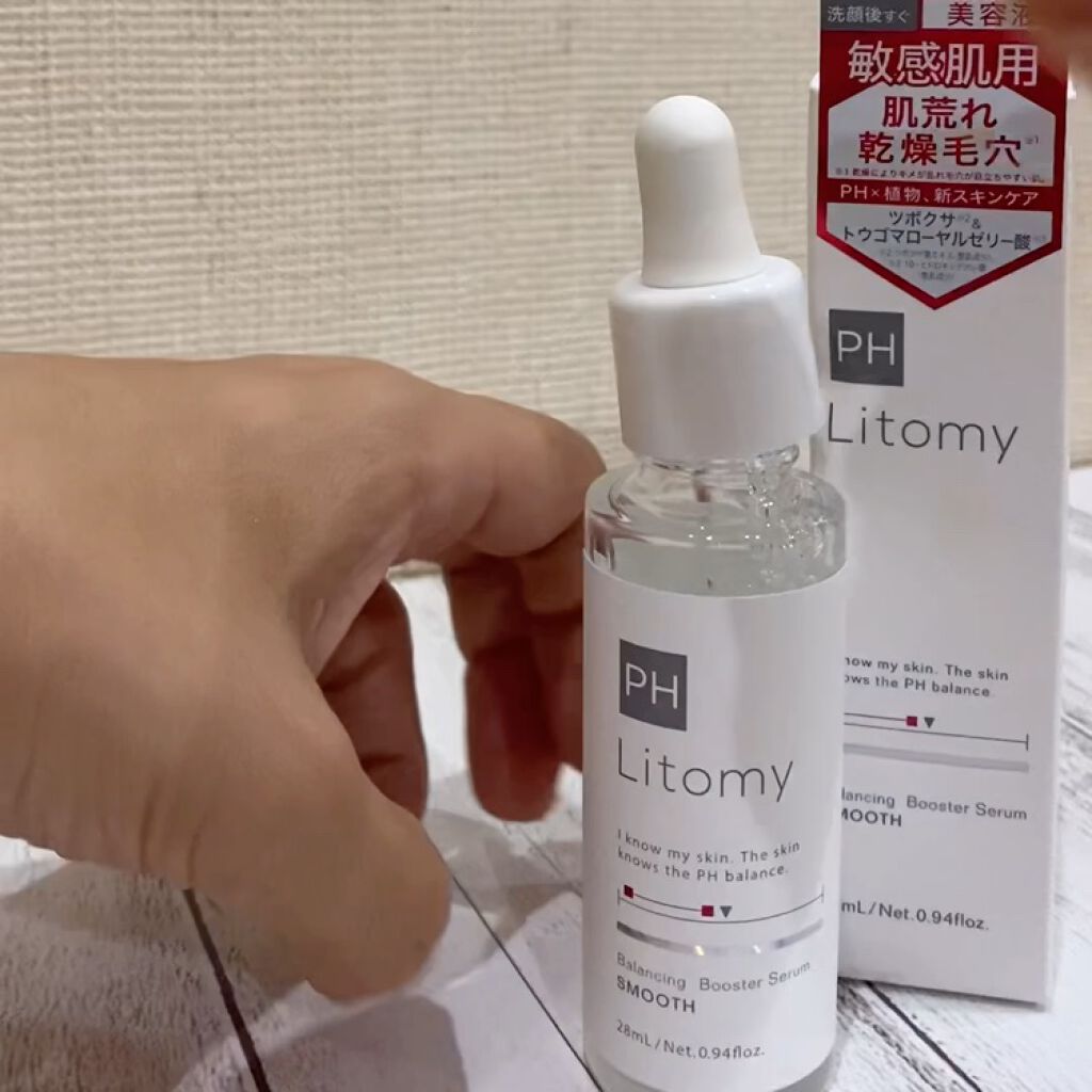 を使ったクチコミ（2枚目）