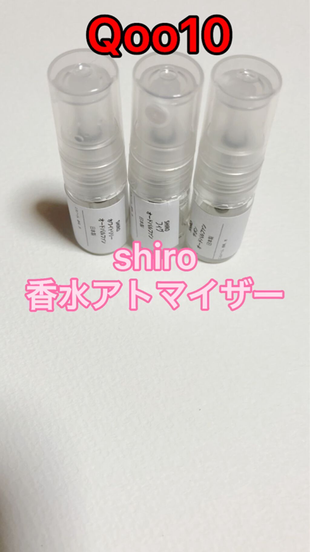 サボン オードパルファン/SHIRO/香水(レディース)を使ったクチコミ（1枚目）