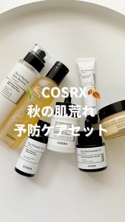 RXザ・ナイアシンアミド15セラム /COSRX/美容液の人気ショート動画