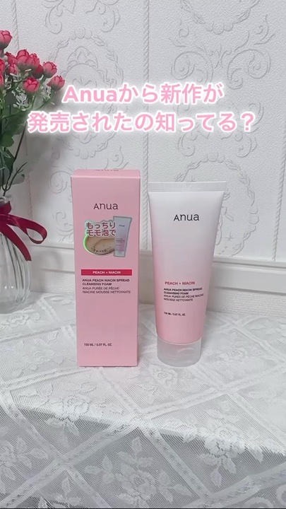 桃ナイアシンスプレッドクレンジングフォーム/Anua/洗顔フォームを使ったクチコミ（1枚目）