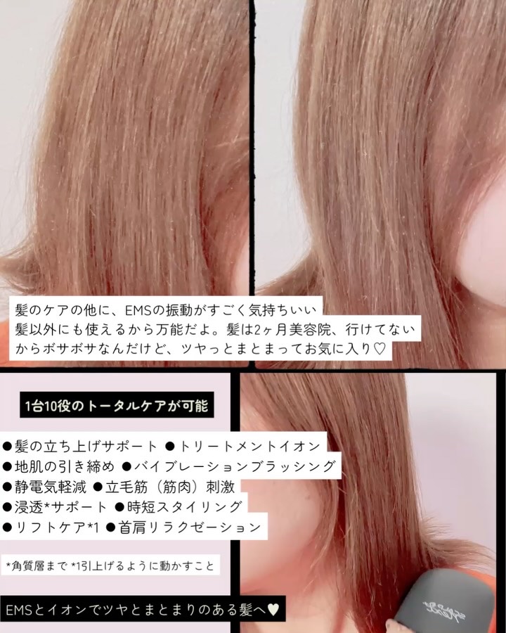 を使ったクチコミ（3枚目）