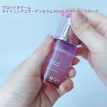 パンテノールシカブレミッシュクリーム/BIOHEAL BOH/フェイスクリームを使ったクチコミ（3枚目）